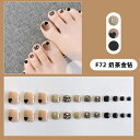 『あす楽 即日発送対応 』【PRS nail】 ネイルチップ 付け爪 つけ爪 おうちネイル 貼る 簡単 ネイル 剥がせる デコネイル かわいい 24枚入り 足用 フット用