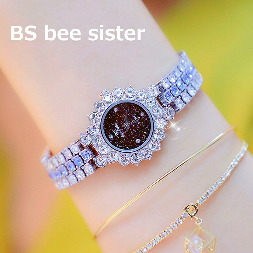 時計のプレゼントを贈る BS bee sister 腕時計 時計 レディース 女性用 ウォッチ セレブ ゴージャス ダイヤモンド アクセサリー ラッピング無料 かわいい おしゃれ シルバー ブレスレット 旅行…