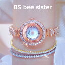 時計のプレゼントを贈る BS bee sister 腕時計 時計 レディース 女性用 ウォッチ クリスタル ガラスカット アクセサリー ラッピング無料 かわいい おしゃれ シルバー ピンクゴールド ブレスレ…