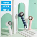 『最大20%OFFクーポン』冷感プレート付 手持ち扇風機 ハンディファン 手持ち扇風機 静音 携帯扇風機 冷却 卓上 扇風機 卓上扇風機 掛ける扇風機ファン コンパクトサイズ MINIサイズ 軽量 usb扇風機 静音USB充電式 半導体冷凍チップ 3段階風量 ハンディ扇風機 熱中症対策