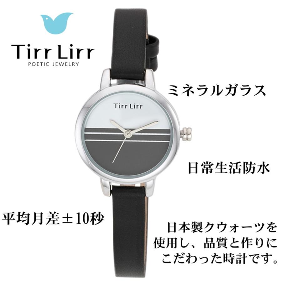 【SALE品在庫限り】腕時計 時計 レディース 革ベルト 黒 白 茶 シルバー ピンク ゴールド TirrLirr ティルリル ギフト 人気