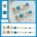 『最大20%OFFクーポン』【PRS nail】 ネイルチップ 付け爪 つけ爪 簡単貼る 韓国 人気 夏に 繰り返し使える 剥がせる デコネイル かわいい 24枚入り 足用 フット用 結婚式 成人式