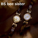『最大20%OFFクーポン』BS bee sister レディース 腕時計 時計 ラッピング無料 かわいい おしゃれ カジュアル 可愛い 母の日 誕生日 彼女 プレゼント クリスマス ギフト 入学式 10代 20代 30代 40代 50代 セール