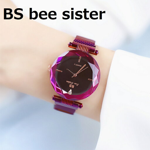『 時計のプレゼントを贈る 』BS bee sister レディース 腕時計 時計 ラッピング無料 かわいい おしゃれ カジュアル 可愛い 母の日 誕生日 彼女 プレゼント クリスマス ギフト 入学式 10代 20代 30代 40代 50代 セール 『 時計のプレゼントを贈る 』BS bee sister レディース 腕時計 時計 ラッピング無料 かわいい おしゃれ カジュアル 可愛い 母の日 誕生日 彼女 プレゼント クリスマス ギフト 入学式 10代 20代 30代 40代 50代 セール