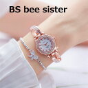『最大20%OFFクーポン』BS bee sister レディース 腕時計 時計 ラッピング無料 かわいい おしゃれ カジュアル 可愛い 母の日 誕生日 彼女 ...
