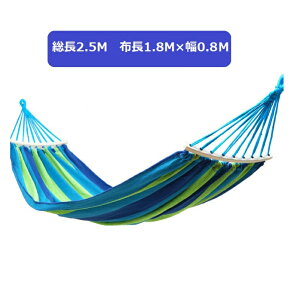 ハンモック タープ付き 耐荷重 パラシュート 通気 快適 軽量 キャンプ 耐引裂き性 ハイキング アウトドア 防災用 旅行用通販格安セール情報 楽天 通販