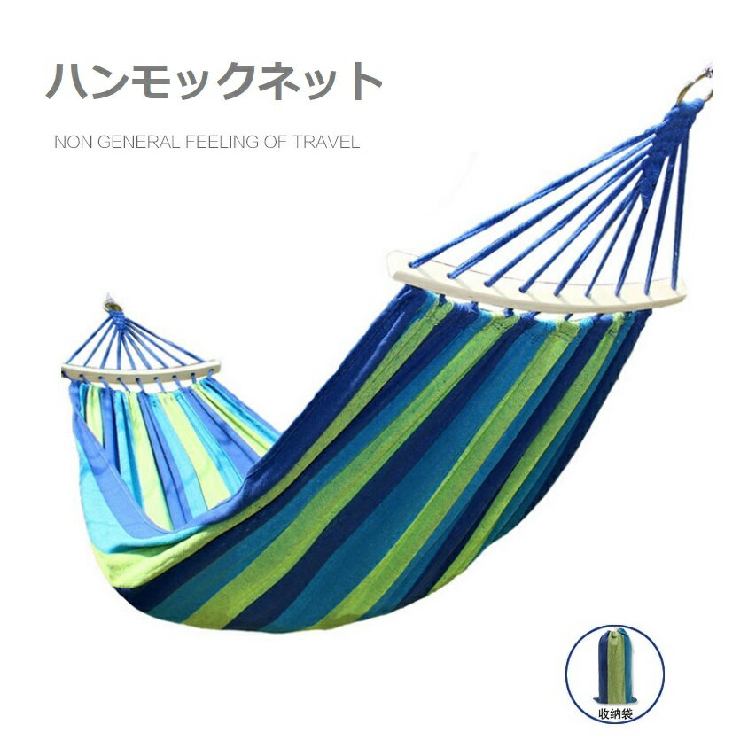 ハンモック タープ付き 耐荷重 パラシュート 通気 快適 軽量 キャンプ 耐引裂き性 ハイキング アウトドア 防災用 旅行用