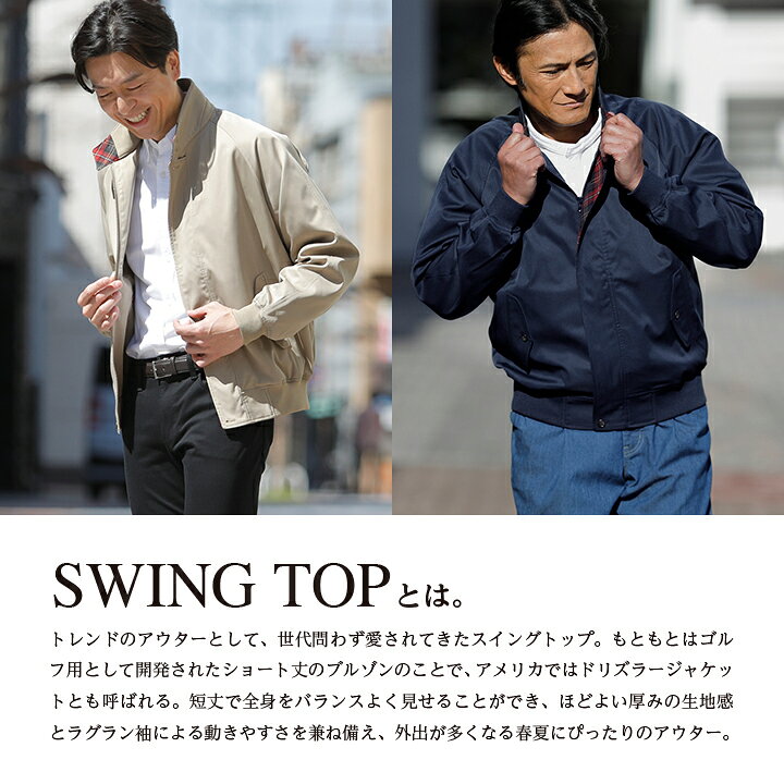 スイングトップ ブルゾン メンズ 撥水 チェック柄 シニア向け メーカー直販 park-avenue-10000027 PARK AVENUE by UNITED JAPAN サンプル画像2
