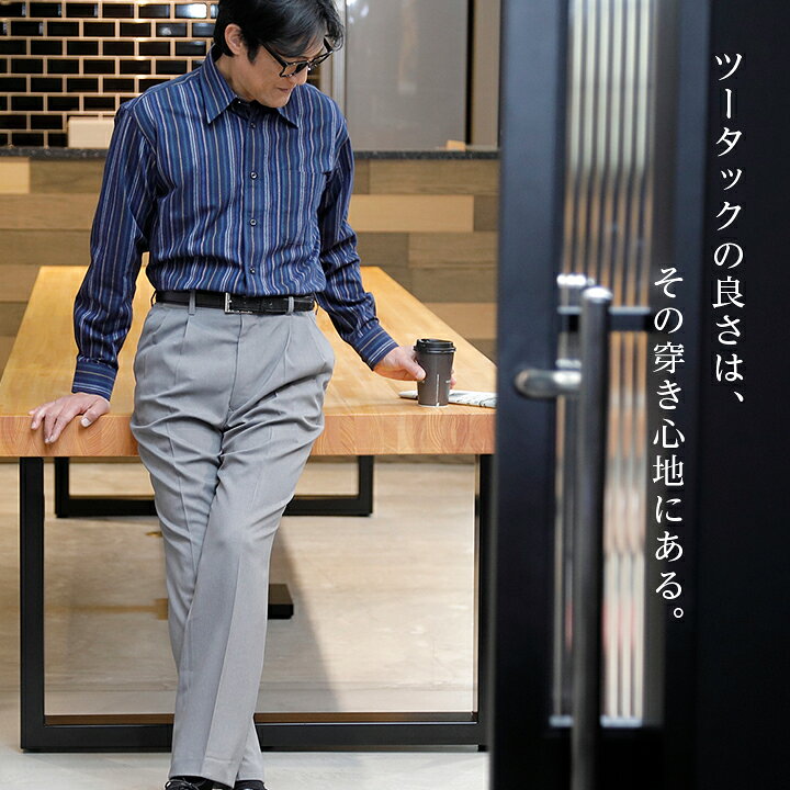 【メーカー直販】 スラックス アジャスター ツータック 無地 ビジネス カジュアル ウエストらくらく 裾上げ済み メンズ シニア 紳士 男性 60代 70代 80代 春 夏 秋 冬 通年 定番 ウエストアジャスター park-avenue-10000024 PARK AVENUE by UNITED JAPAN サンプル画像3