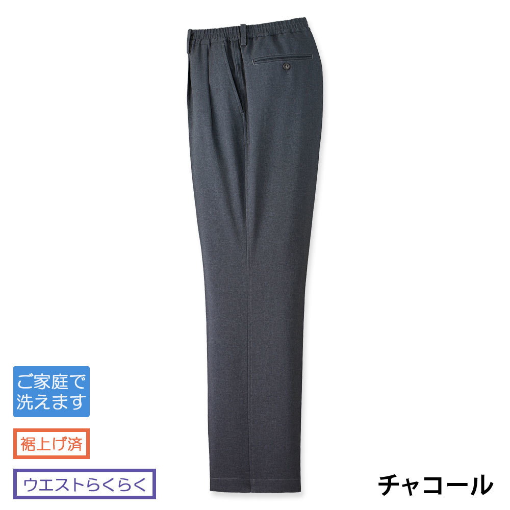 【メーカー直販】 スラックス ウエストゴム ツータック マジックテープ留め 裾上げ済み ズボン メンズ 紳士 シニア プレゼント 60代 70代 80代 ギフト ラッピング無料 park-avenue-10000456 PARK AVENUE by UNITED JAPAN サンプル画像2
