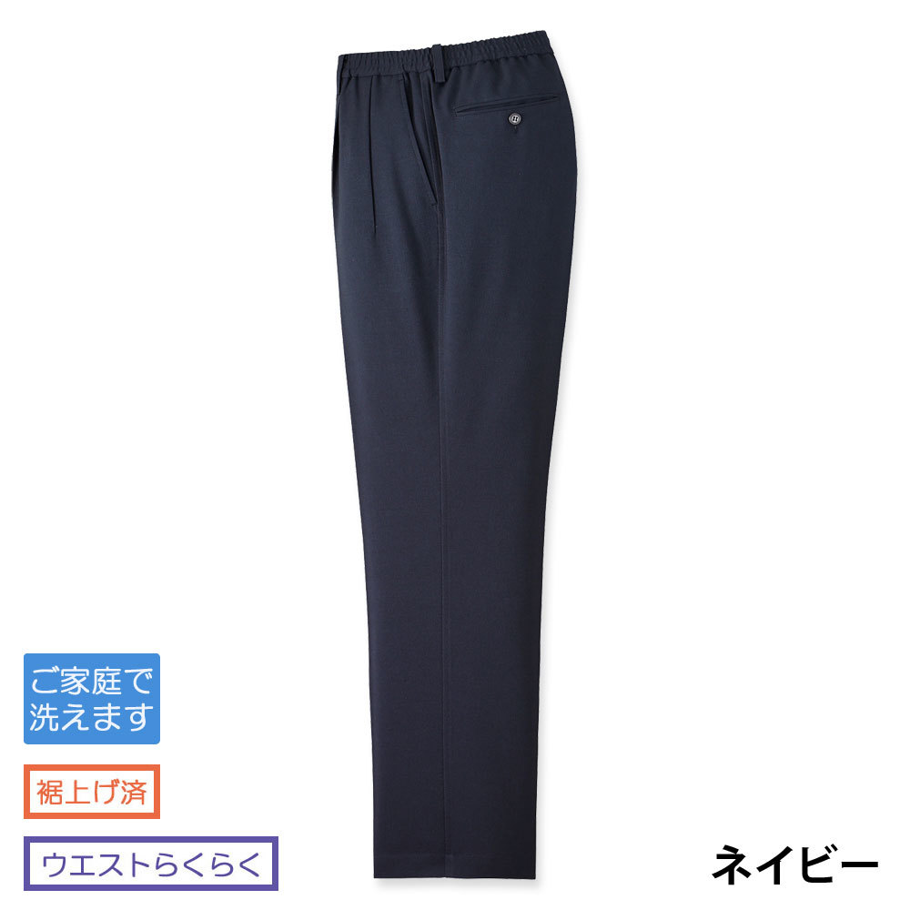 【メーカー直販】 スラックス ウエストゴム ツータック マジックテープ留め 裾上げ済み ズボン メンズ 紳士 シニア プレゼント 60代 70代 80代 ギフト ラッピング無料 park-avenue-10000456 PARK AVENUE by UNITED JAPAN サンプル画像3