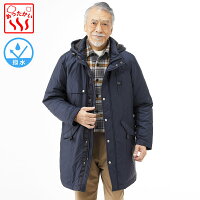 【メーカー直販】 ロングダウンコート フード付き 撥水 メンズ 紳士 シニア プレゼント 50代 60代 70代 80代 ギフト ラッピング無料