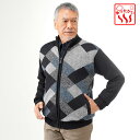 【メーカー直販】 ニットブルゾン 裏シャギー メンズ 紳士 シニア プレゼント 60代 70代 80代 ギフト ラッピング無料