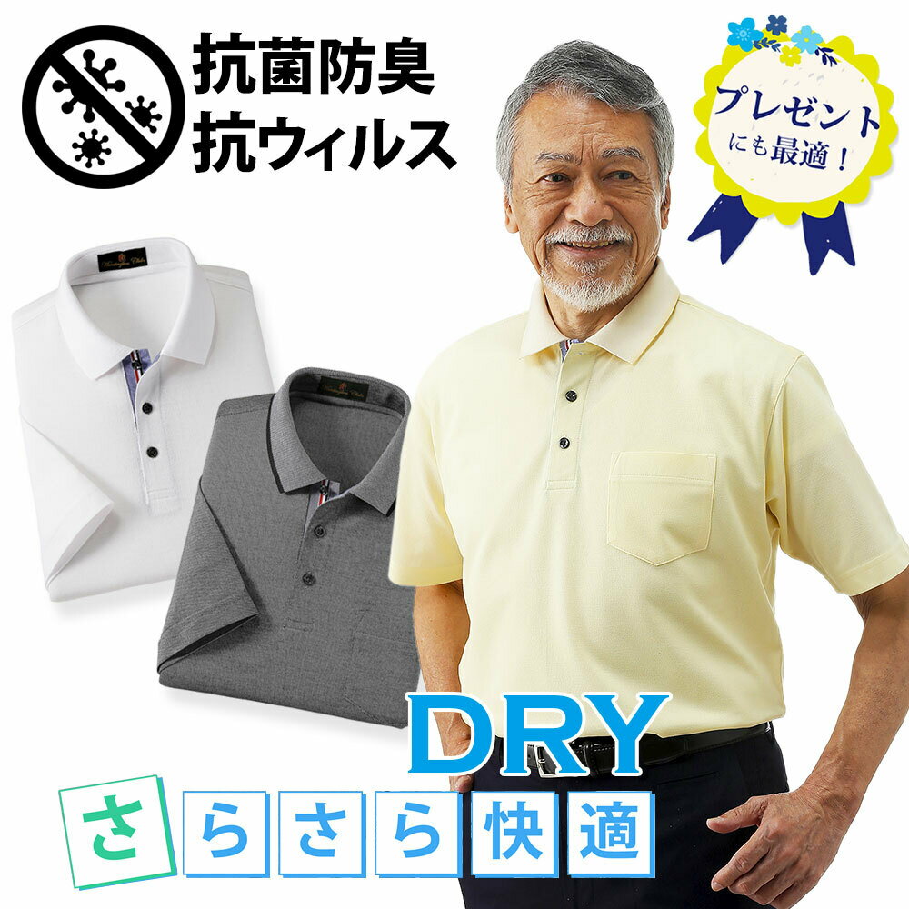 【メーカー直販】 DRY