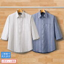  サラッと快適7分袖シャツ2色組 メンズ 紳士 シニア プレゼント 60代 70代 80代 ギフト ラッピング無料