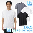 接触冷感DRY無地半袖Tシャツ メンズ 紳士 シニア 誕生日プレゼント