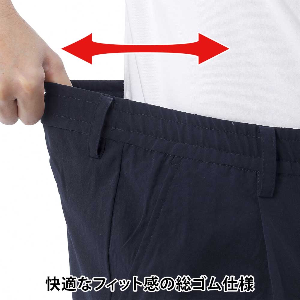 キレイめシルエットアンクルパンツ メンズ 紳士 シニア ズボン メーカー直販 オフィス 男性 洗濯 男性用 お洒落 父の日ギフト カジュアル オフィスカジュアル ウエストゴム 長ズボン