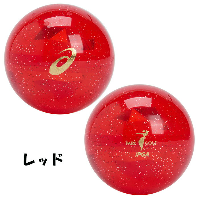 アシックス 　パークゴルフボール 3283A273 ダイヤスター