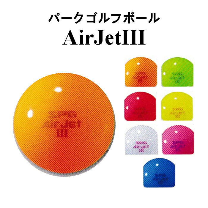 カラー：オレンジ/グリーン/レッド/イエロー/ホワイト/ピンク/ブルー/ 継ぎ目のない革新の内部コア構造と新開発の特殊成型技術により誕生。 多層構造ボール特有の内部剥離にも強く、耐久性も向上しています。 SPGのボールは純国産、日本国内で製造した高性能、高品質製品です。 製造国：日本 この商品は定形外郵便・レターパックプラスでの配送となります。 ・日時指定には対応できません。