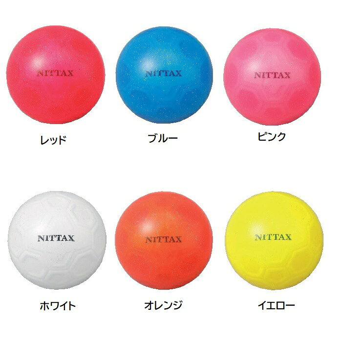 ニッタクス 2023年発売 パークゴルフ ボール GB-05 ジェニュイン・ベガ パークゴル...
