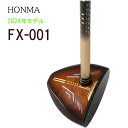 パークゴルフ クラブ FX-001 ホンマ【グリップ変更可】【ギフト対応可】【送料無料】【左打ち有】
