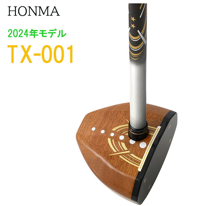 【送料無料】ホンマ 2024年モデル【HONMA TX-001】【ギフト対応可】