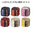 NITTAX ニッタクス パークゴルフ用ポーチ P-11