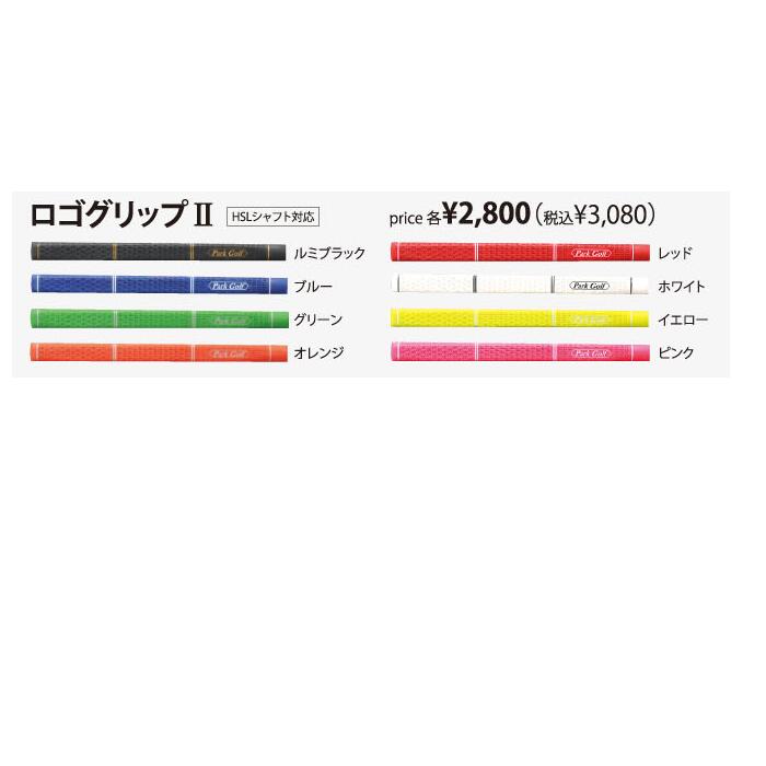 SPG　ロゴグリップ2　spg-rogogrip【ギフト対応可】