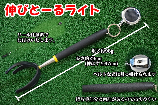 【送料無料】パークハウスオリジナル 伸びとーる...の紹介画像2