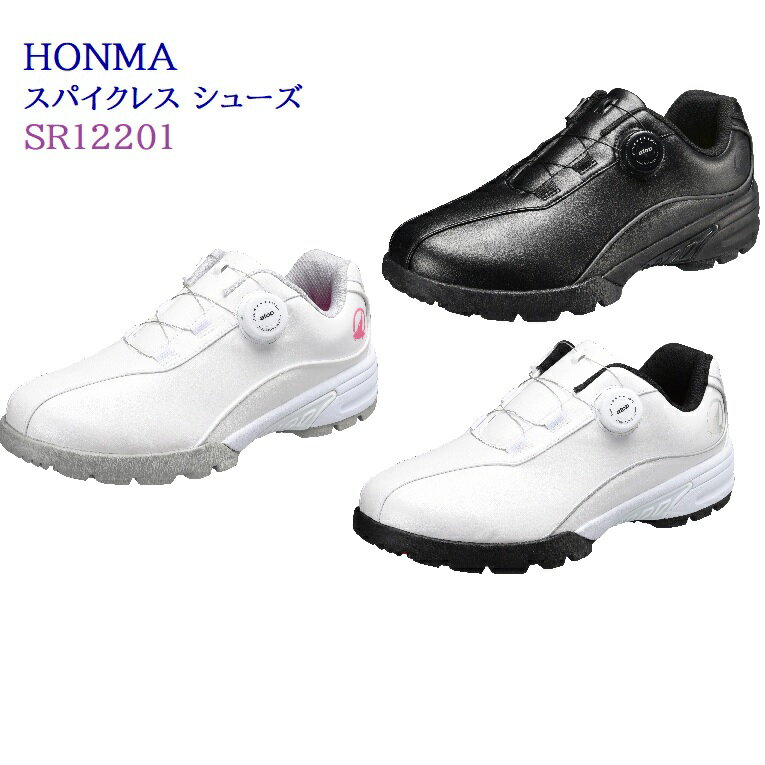 【送料無料】ホンマ 3Eダイヤル式スパイクレスシューズ HONMA SR12201