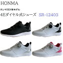 【送料無料】 「在庫限り」ホンマ 2024年モデル 4Eダイヤル式スパイクレスシューズ HONMA SR12403