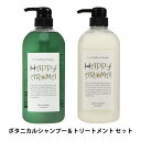 フェルミナ FERMINA ハッピーアロマ HAPPY AROMA ボタニカルシャンプー 700ml & トリートメント 700g 本体セット