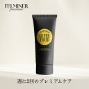 フェルミナ プレミアム ヘアマスク 250g トリートメント サロン専売品 キューティクルケア ダメージ補修