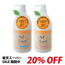 【20%OFF 楽天スーパーSALE】スキャルプオレンジ SCALP Orange シャンプー 1000ml & トリートメント 1000g 本体セット 家族使用 ノンシリコン スキャルプケア