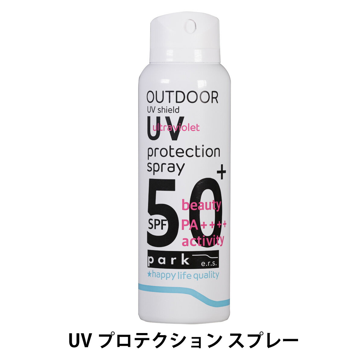 park パーク UV プロテクション スプレー 70g SPF50+ PA++++ 日焼け止め 手軽 髪 顔 全身 UVケア 紫外線対策 ベビーパウダー 配合 テカリ 防止 サラサラ 無香料