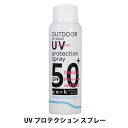 park パーク UV プロテクション スプレー 70g SPF50 PA 日焼け止め 手軽 髪 顔 全身 UVケア 紫外線対策 ベビーパウダー 配合 テカリ 防止 サラサラ 無香料