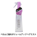 Raund Up ラウンドアップ 根元ふんわりミスト 200ml ぺたんこ髪 ボリュームアップ(4)