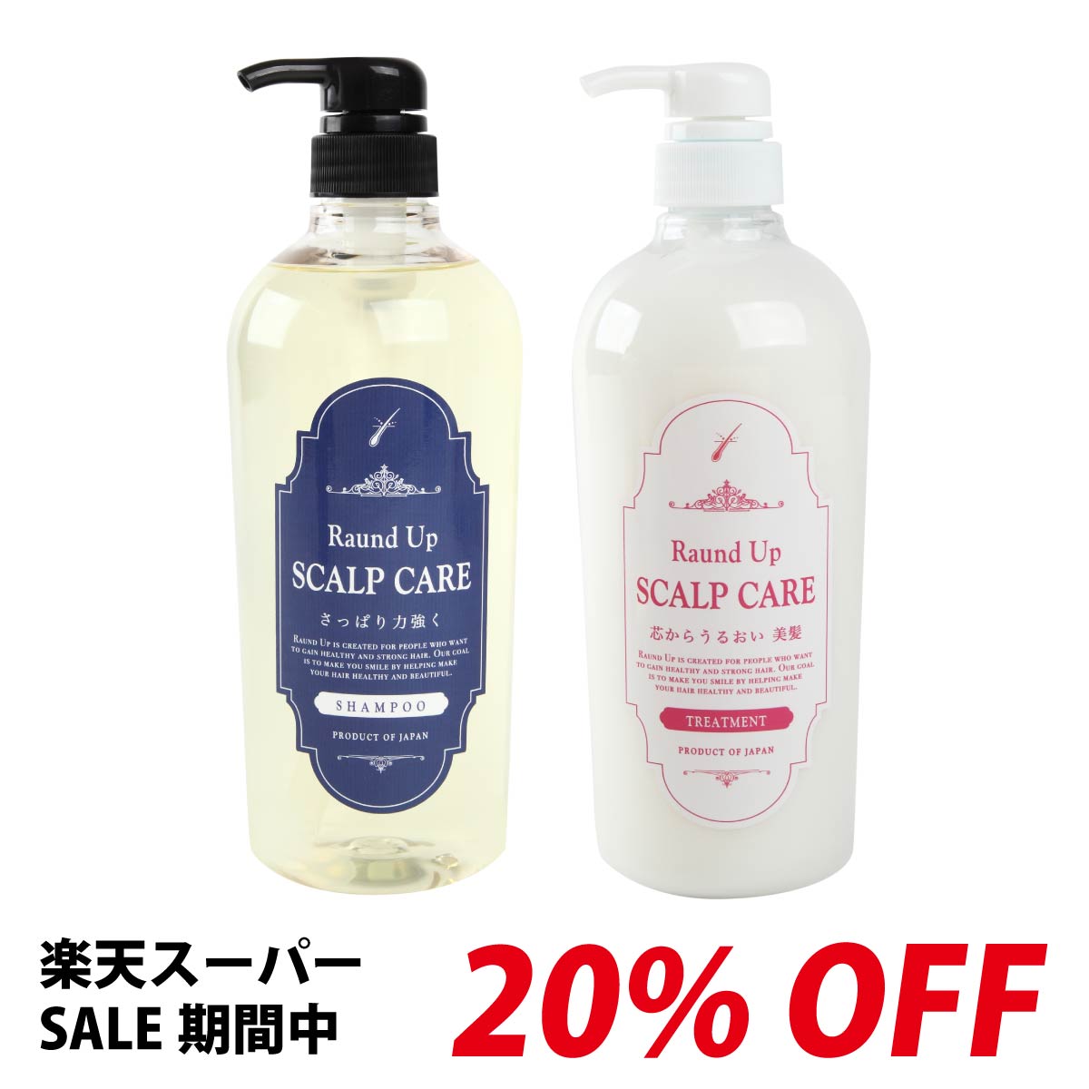 SALE20%OFFRaund Up 饦ɥå SCALP CARE ץ äѤꥷס 800ml  ݼȥ꡼ȥ 800g Υå