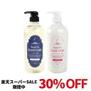 【30%OFF 楽天スーパーSALE】Raund Up ラウンドアップ SCALP CARE スキャルプケア さっぱりシャンプー 800ml & 高保湿トリートメント 800g 本体セット