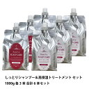 Raund Up ラウンドアップ しっとりシャンプー & 高保湿トリートメント 1000g 各3本 合計6本詰め替えセット