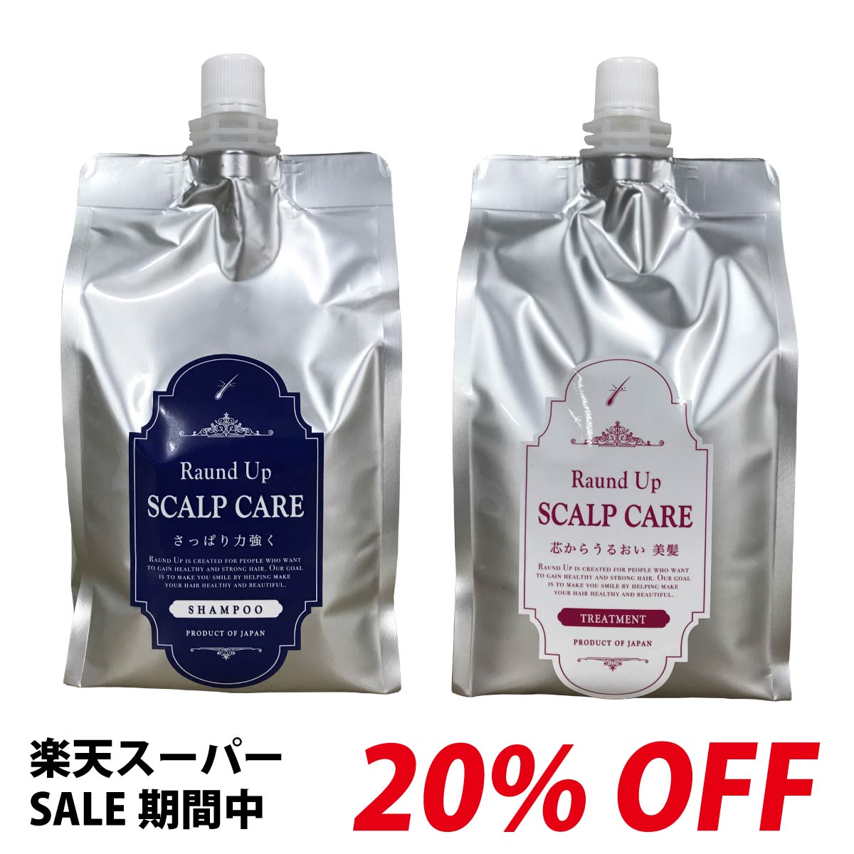 【SALE20%OFF】Raund Up ラウンドアップ SCALP CARE スキャルプケア さっぱりシャンプー 1000ml ＆ 高保湿トリートメント 1000g 詰め替..