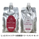 Raund Up ラウンドアップ SCALP CARE スキャルプケア しっとりシャンプー 1000ml ＆ 高保湿トリートメント 1000g 詰め替えセット