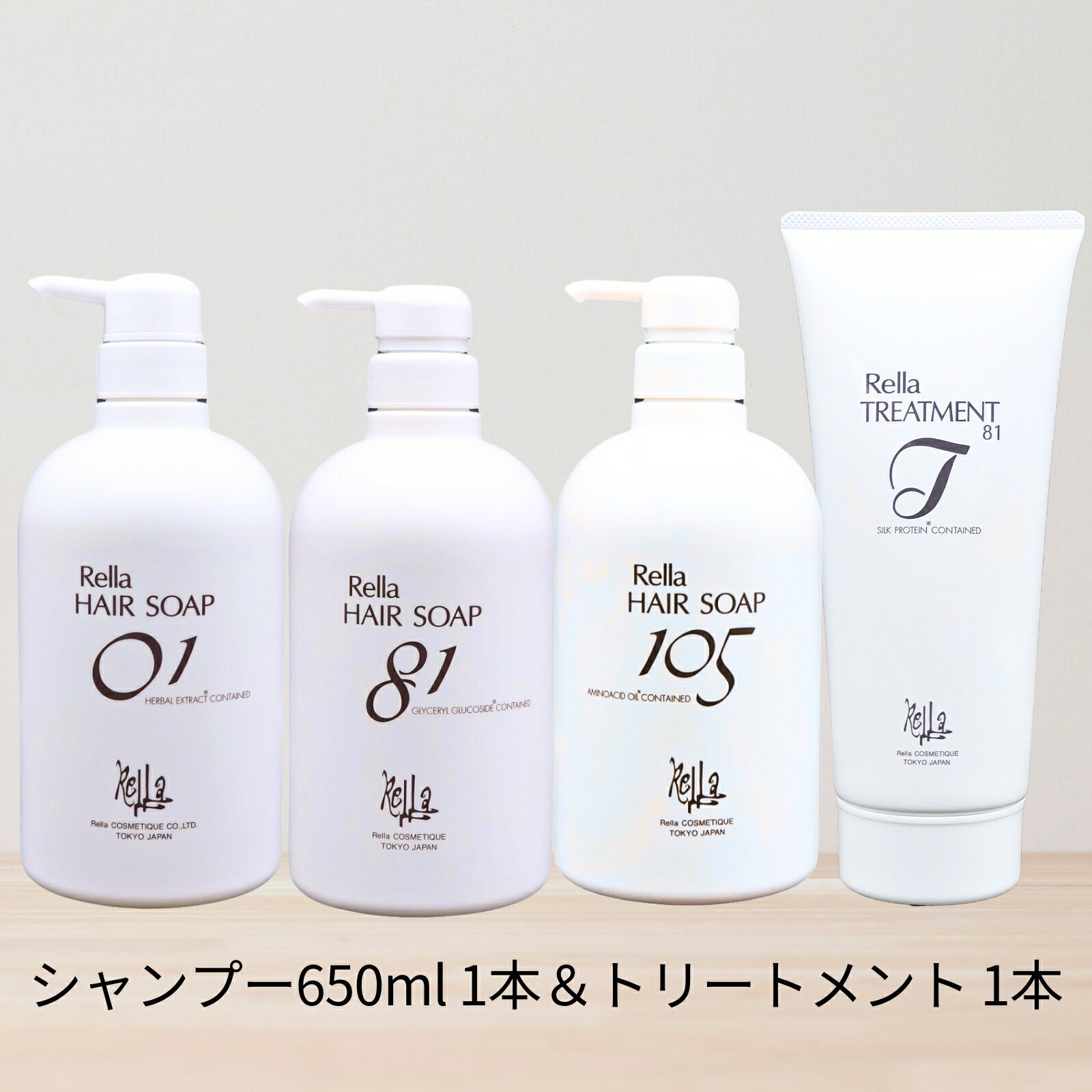 楽天市場】レラ シャンプー（ヘアケア・スタイリング｜美容・コスメ