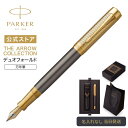 期間限定|今治タオルもらえる【パーカー デュオフォールド 万年筆】THE ARROW COLLECTION PARKER |デュオフォールド プレステージ アロ...