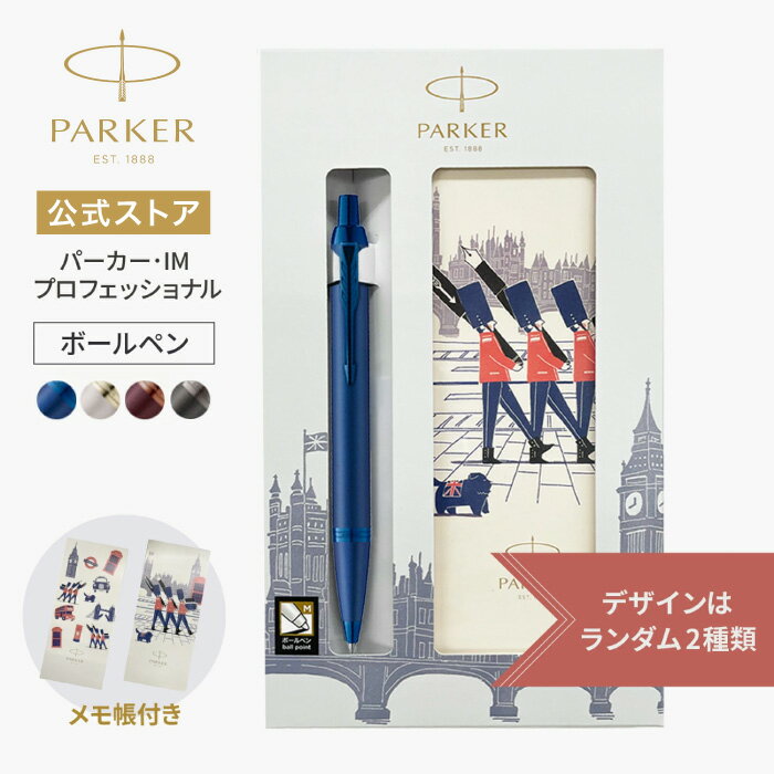 ̸åѥåդեȥåȡڥѡPARKER ѡIM ܡڥ ̾ ץեåʥ 쥯 եȥåԥ ɮ...