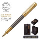 期間限定|今治タオルもらえる【パーカー デュオフォールド 万年筆】THE ARROW COLLECTION PARKER |デュオフォールド プレステージ アロ...