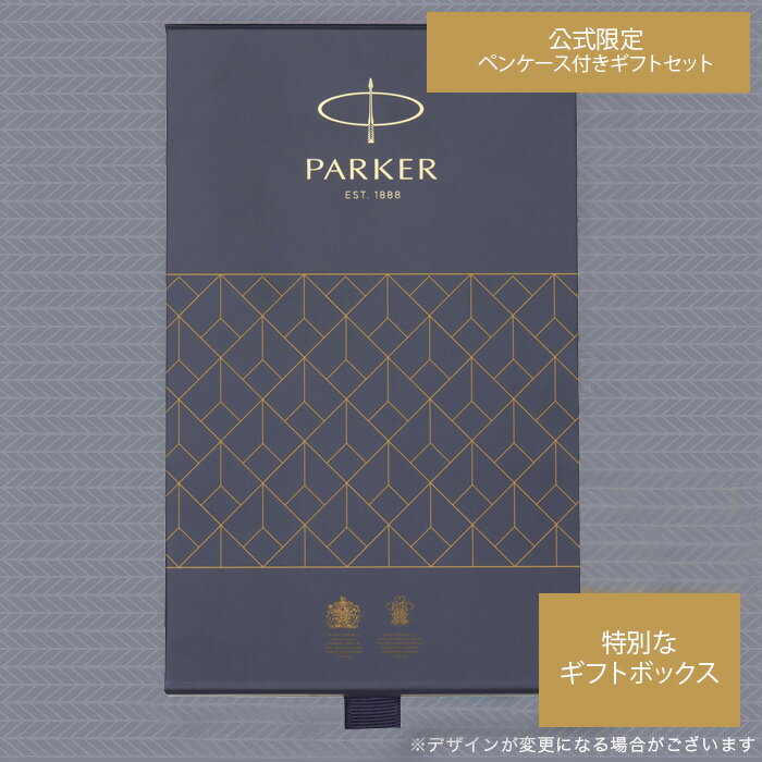 【パーカー公式 万年筆 名入れ 送料無料】PARKER パーカー51 プレミアム プラムGT/ブラックGT ギフト ラッピング 高級筆記具ブランド プレゼント お祝い 記念日 Parker51 Present Gift