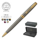 【最大2000円OFFクーポン 5/9 20:00～5/16 1:59】【LAMY】ラミー studio ステュディオ ボールペン 油性 マットステンレス L265