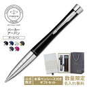 PARKER アーバン プレミアム