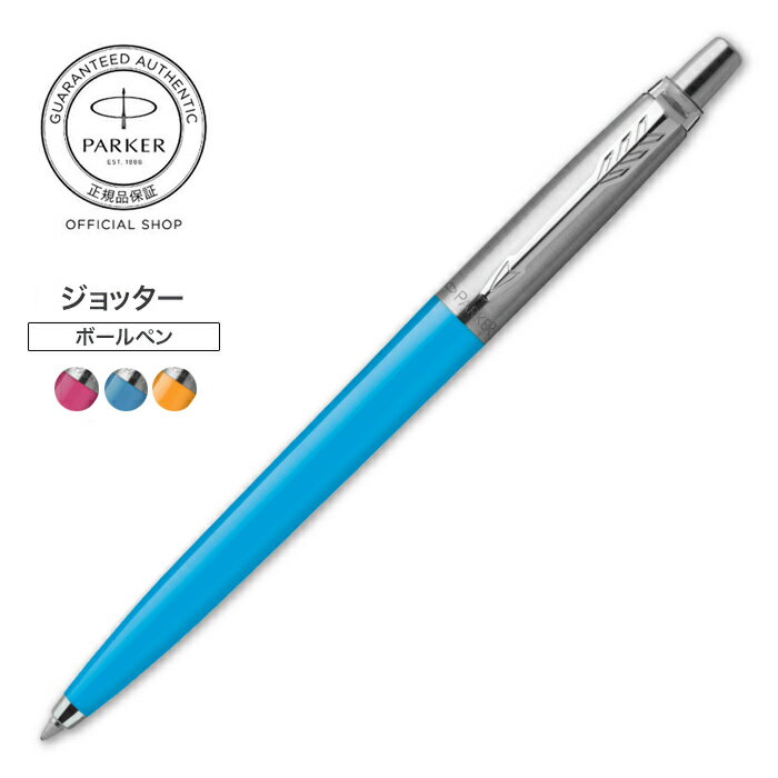 【PARKER（パーカー）公式】【正規品】【パーカー公式】PARKER ジョッ...